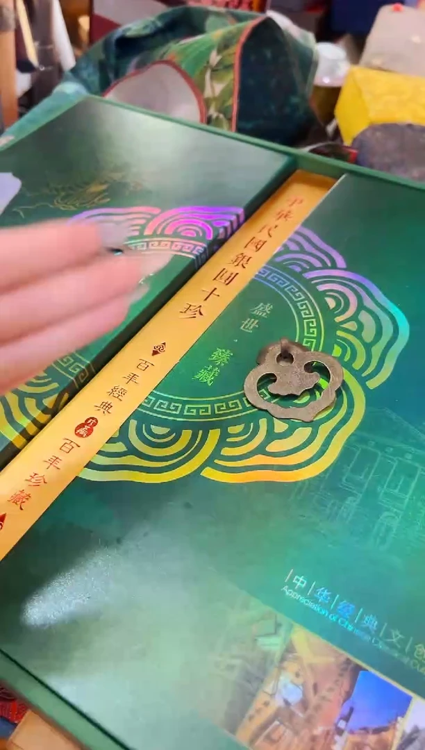袁头大十珍礼盒老板娘主播推荐推荐
