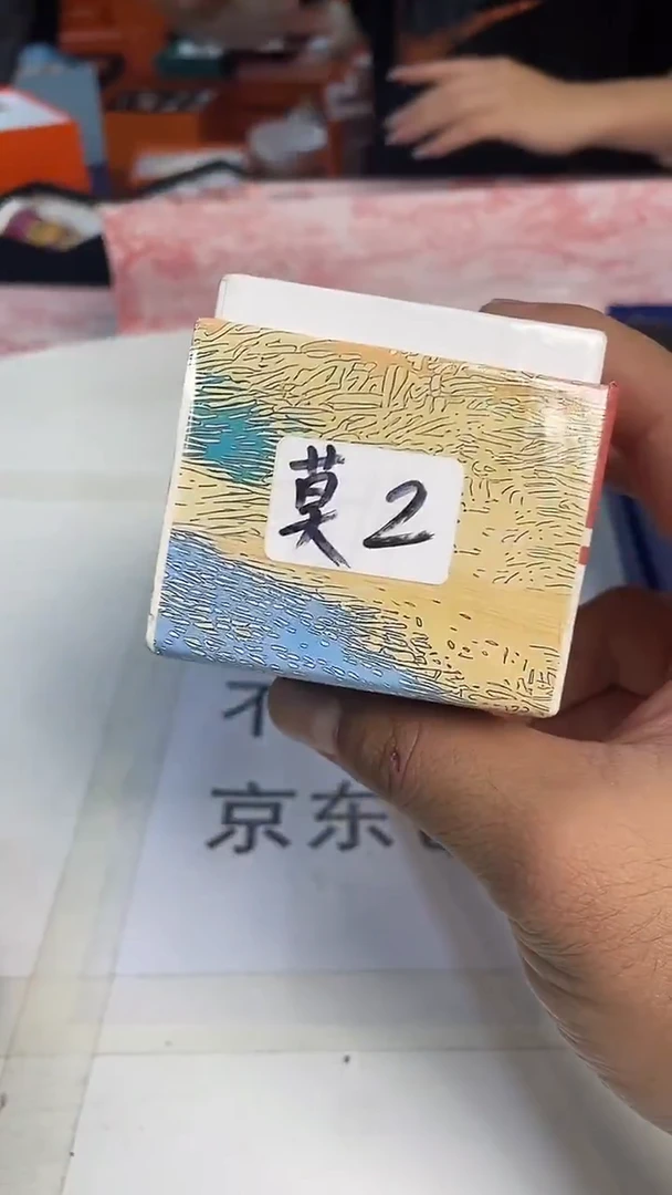 杯鸿辉家品牌瓷器，京东包邮！