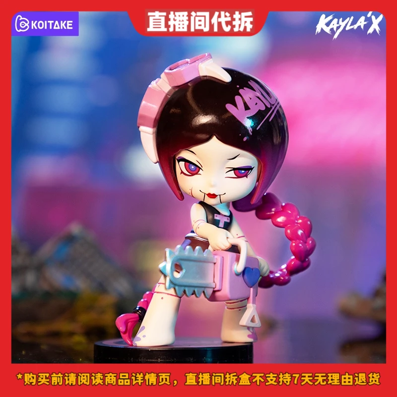 【拆盒】敢潮街区盲盒摆件可爱潮玩具公仔手办女孩生日礼物