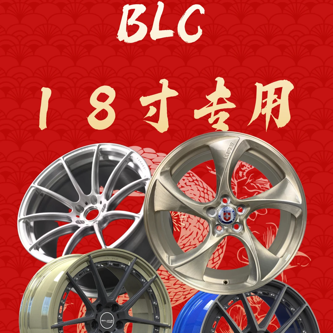 18寸锻造全车型通用，轮毂款式任选