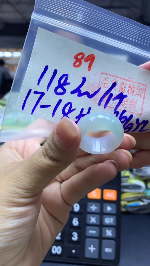未镶嵌定制翡翠戒圈#118元-毛货需精细抛光