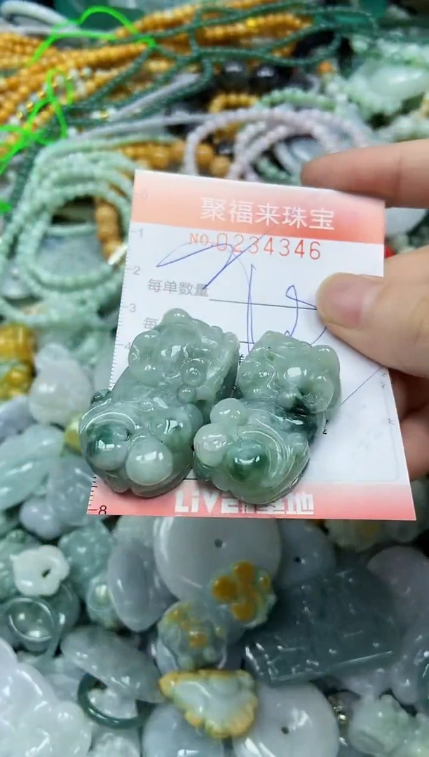 未镶嵌挂件翡翠闪购0234346