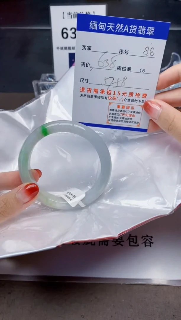 未镶嵌手镯翡翠88天然A货翡翠需要包容瑕疵 介意慎拍