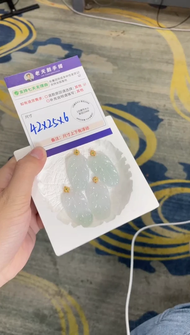 18K金镶嵌挂件翡翠叶子F15配绳/多样性发其一ZBCP