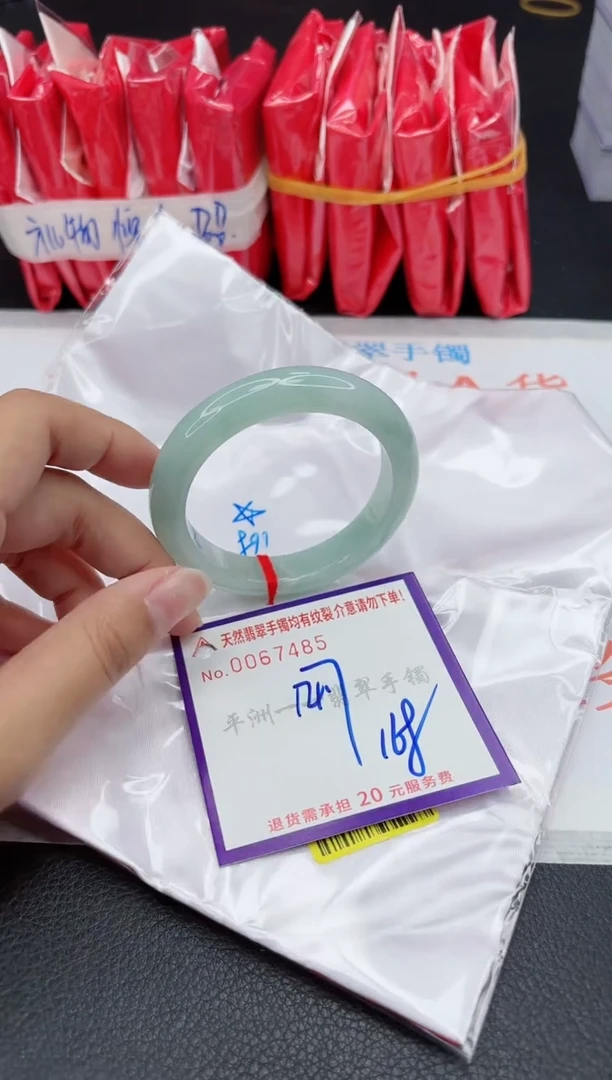 翡翠手镯未镶嵌111111111111