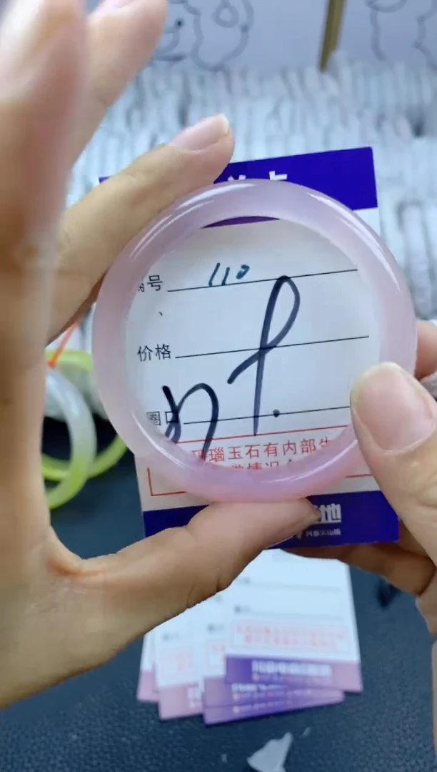 手镯玛瑙/玉髓未镶嵌110