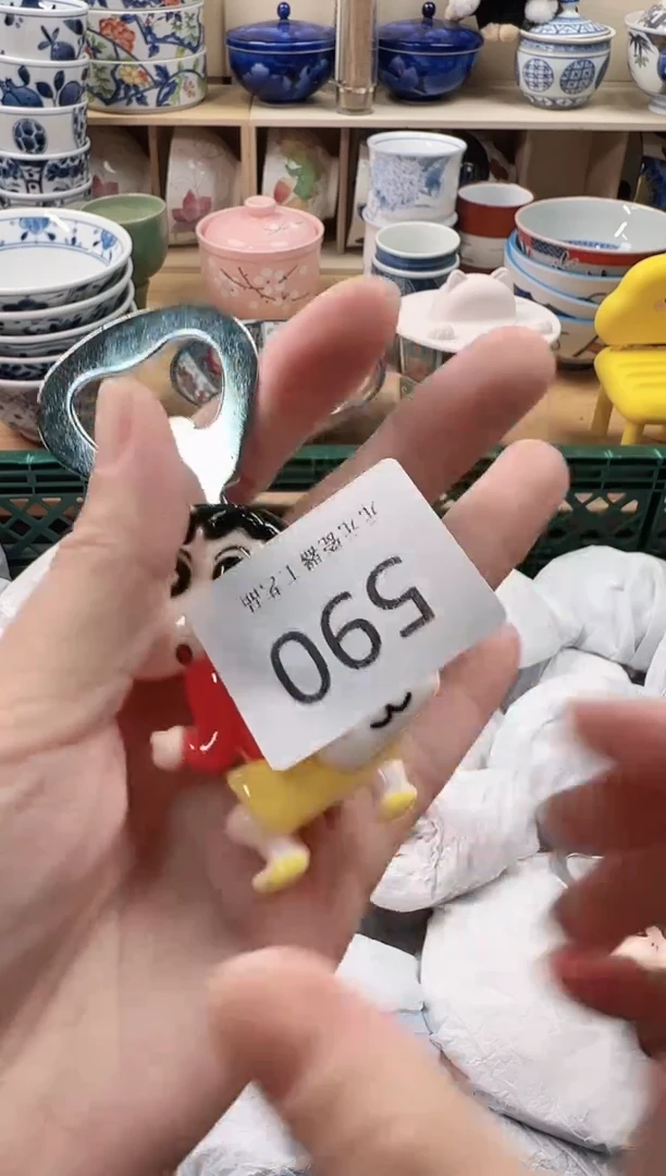 ?***?你好你好你好590