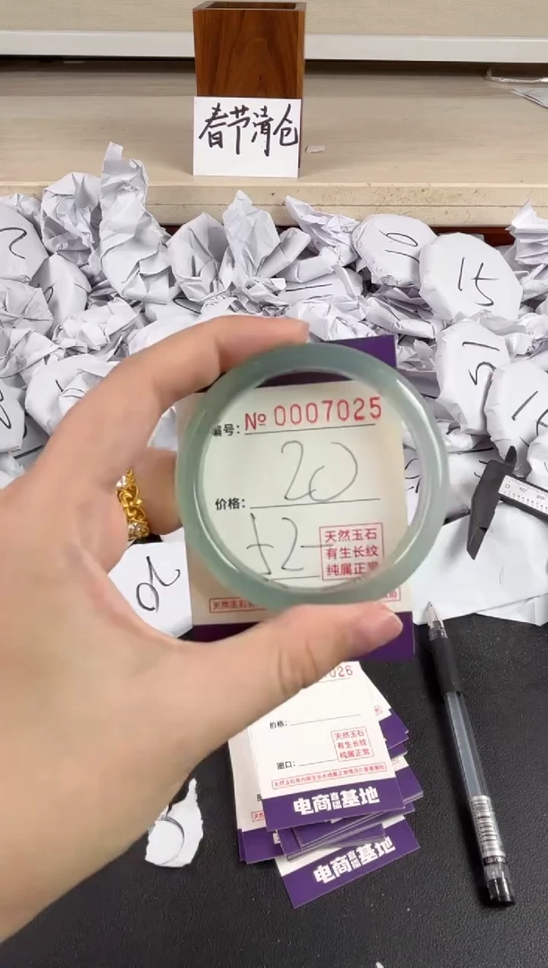 【闪购商品】玛瑙/玉髓手镯未镶嵌7025