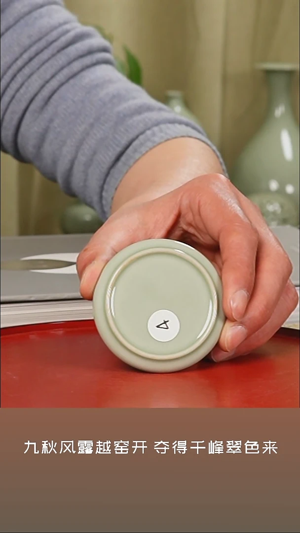 【闪购商品】杯越窑青瓷小盖置二级品