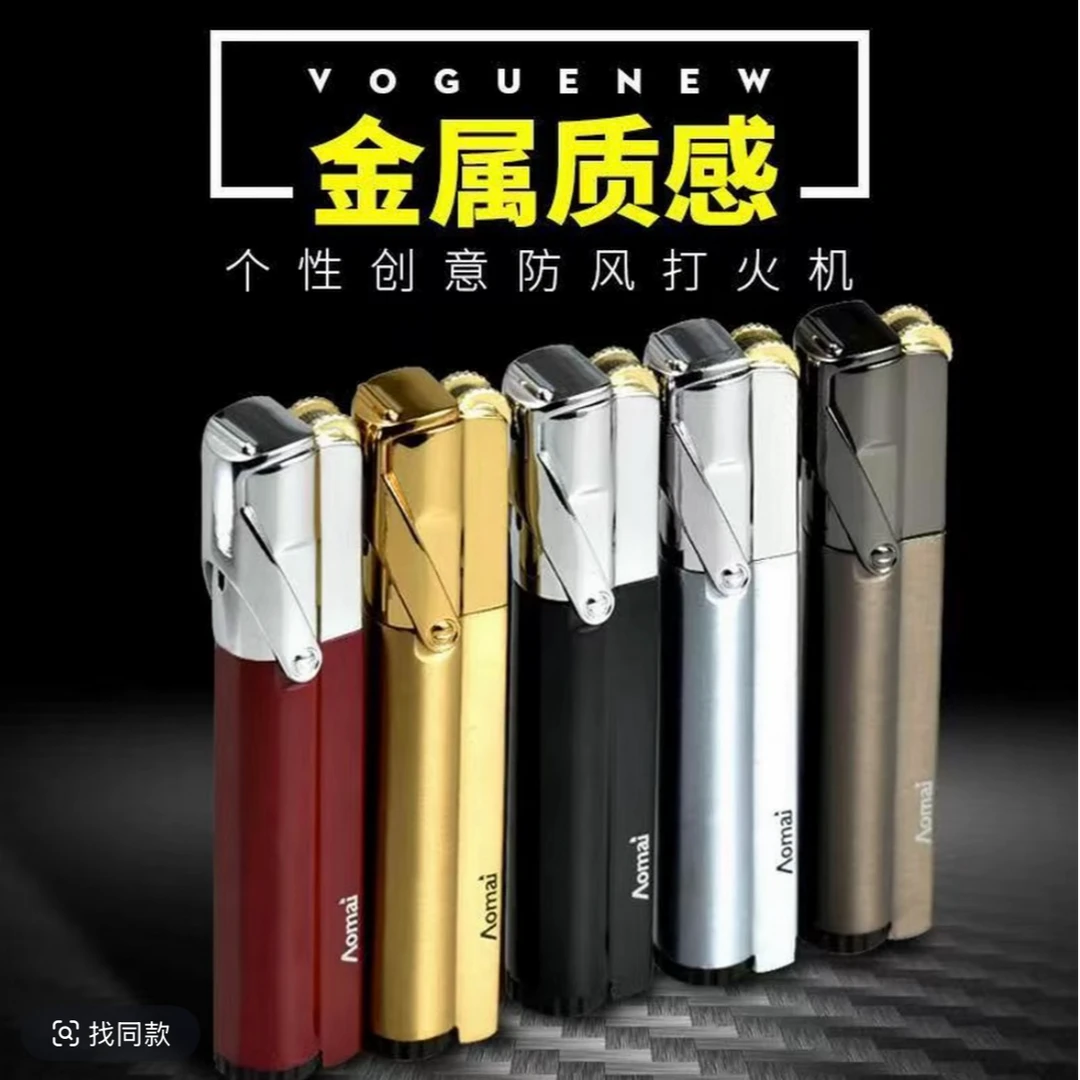 国潮小巧个性创意砂轮直冲金属防风充气打火机个性送男朋友