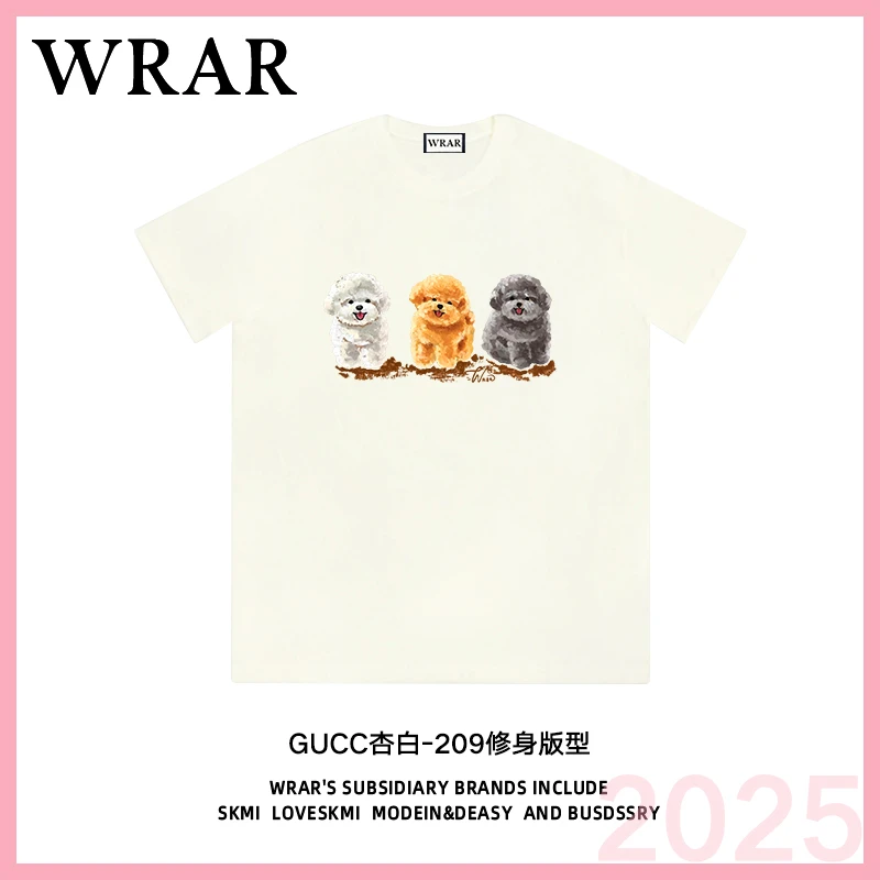 【三只毛绒狗】 新品透气修身T恤高考毕业季时尚情侣印花209