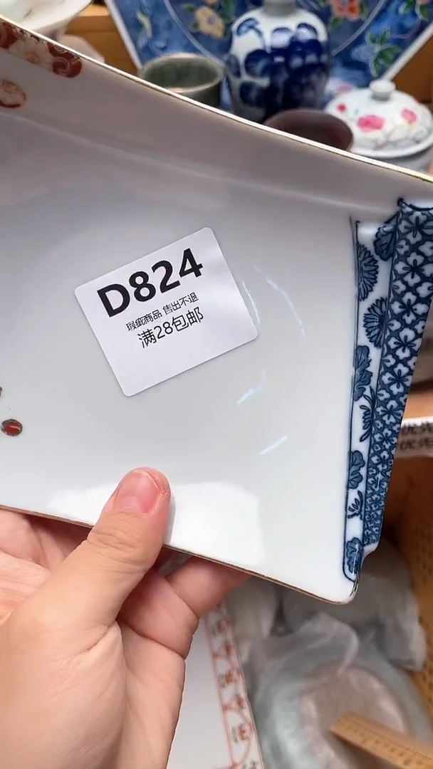 瓷片开***。824