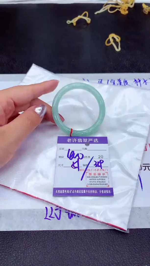 【闪购商品】翡翠手镯未镶嵌1111111111111