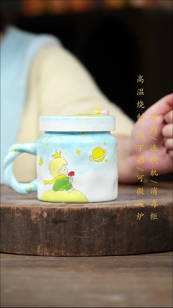 瓷片景德镇高温釉下彩（食品级）