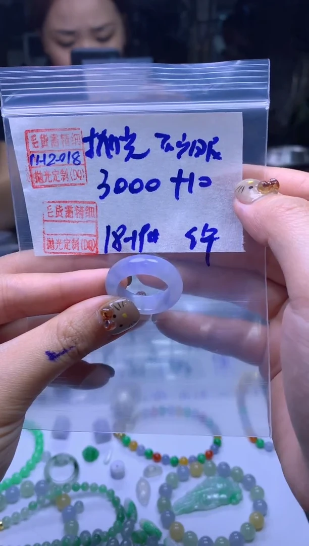 未镶嵌定制翡翠许**?翡翠3010元18#毛货需精细抛光018