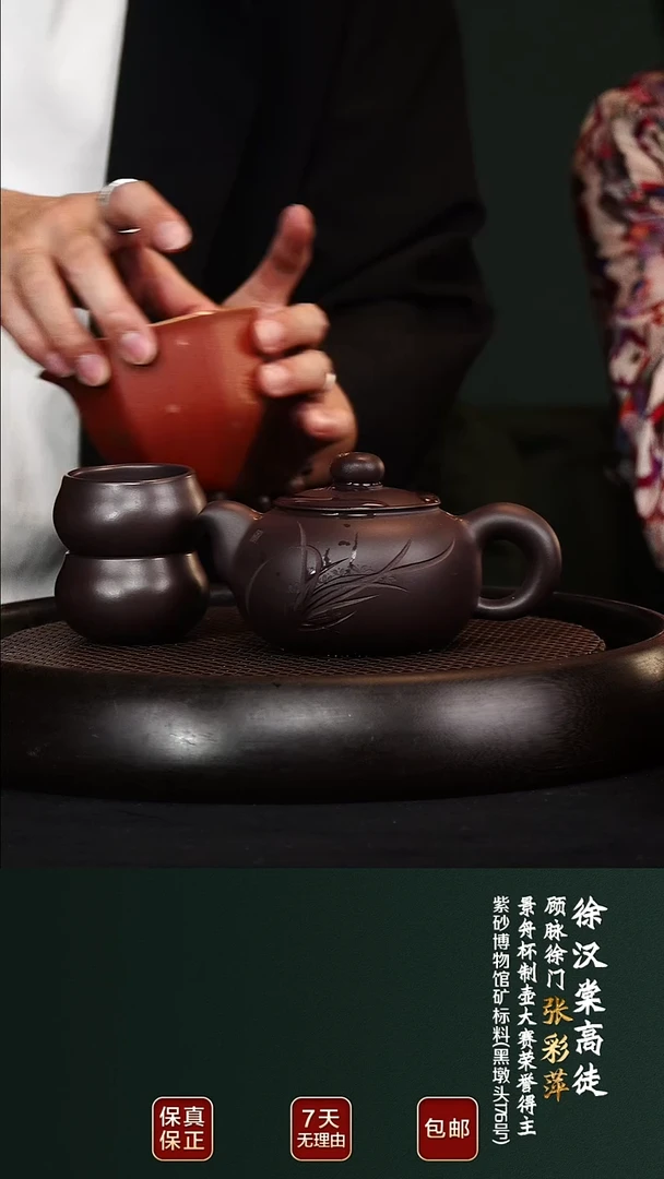 茶壶紫砂ZCP82芙蓉珠黑墩头260cc