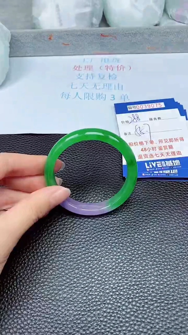 拍下以实物为准39075