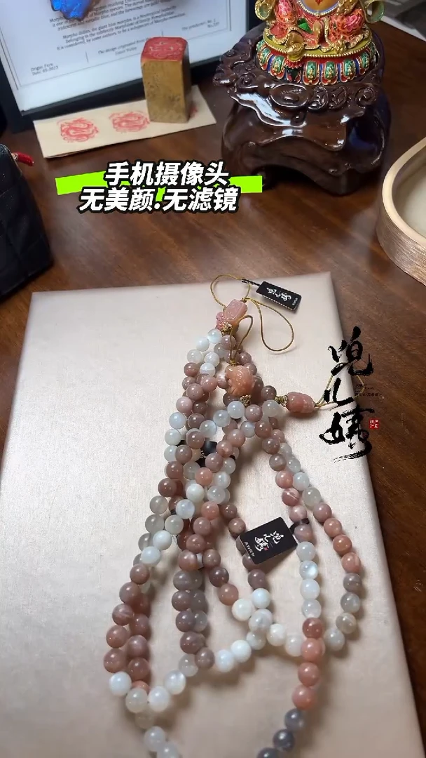 【闪购商品】月光石L挂件未镶嵌DIY多样式随机发一