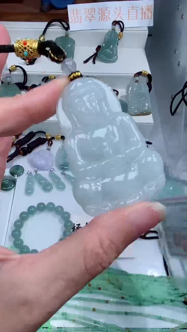 颈饰未镶嵌翡翠吊坠