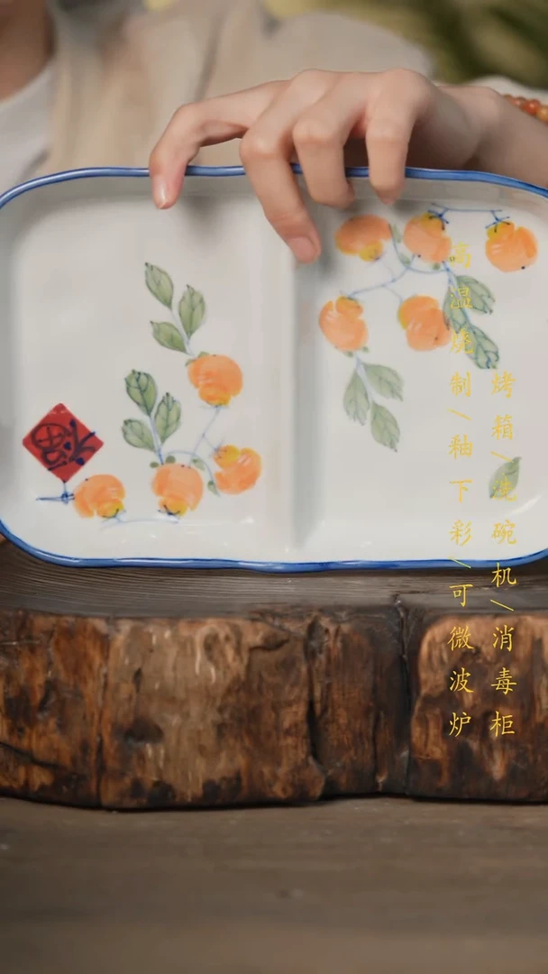 瓷片景德镇高温釉下彩可微波烤箱洗碗机