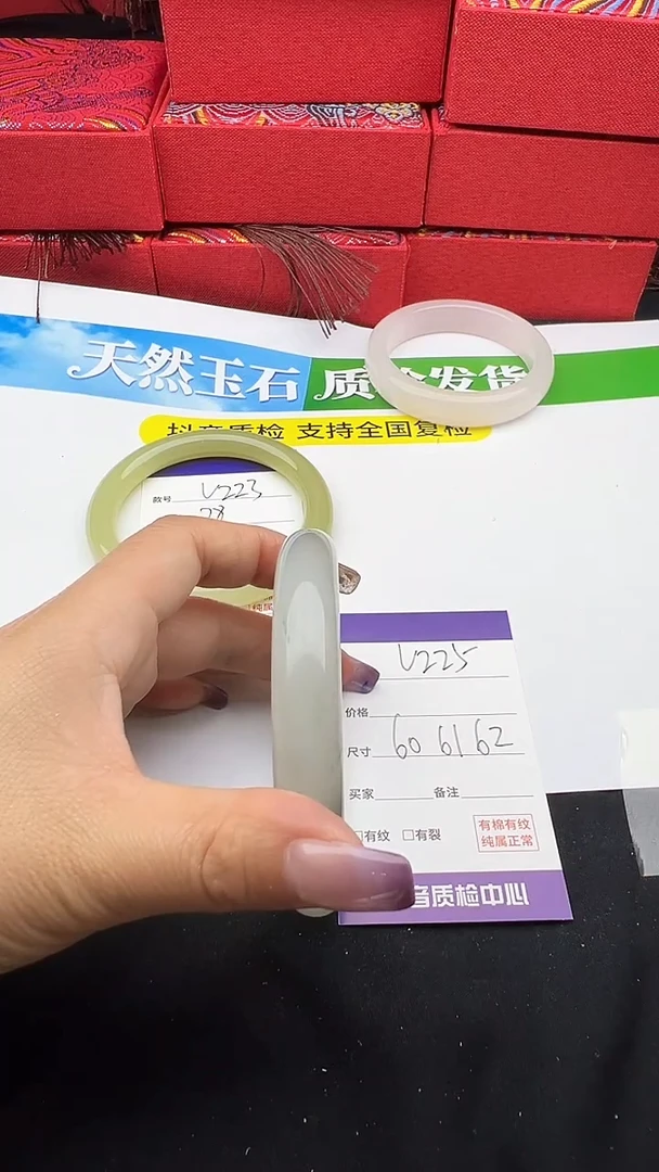 未镶嵌手镯石英质玉圈口 60 61