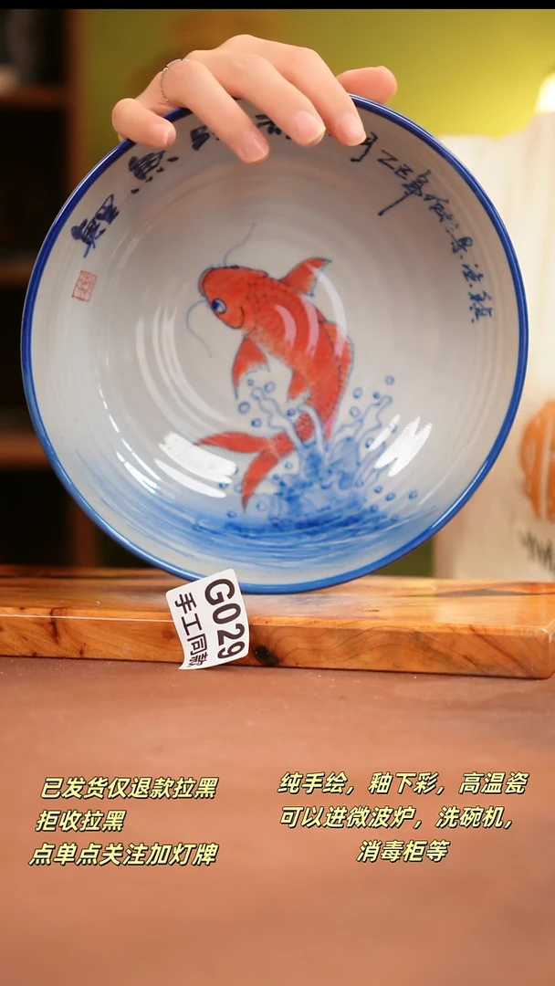 其他G029陶然集器瓷器