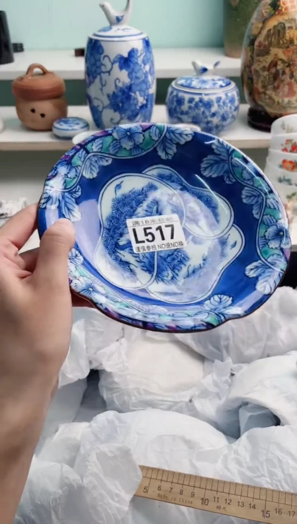 陶瓷多**仔L517****