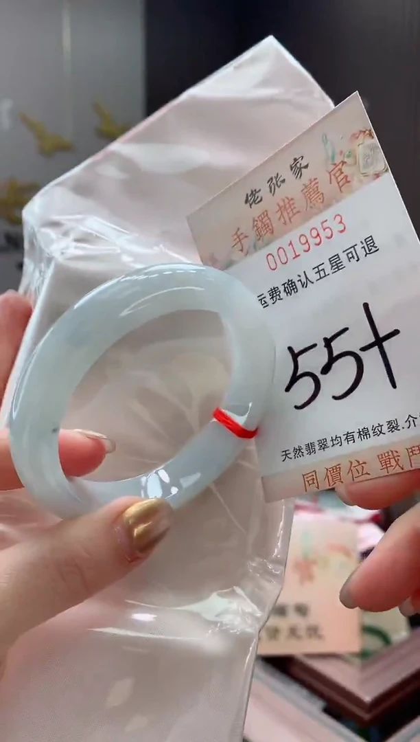 未镶嵌手镯翡翠天然缅甸A货翡翠