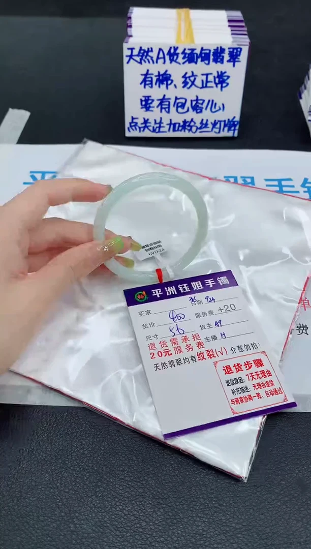 未镶嵌手镯翡翠11111111111