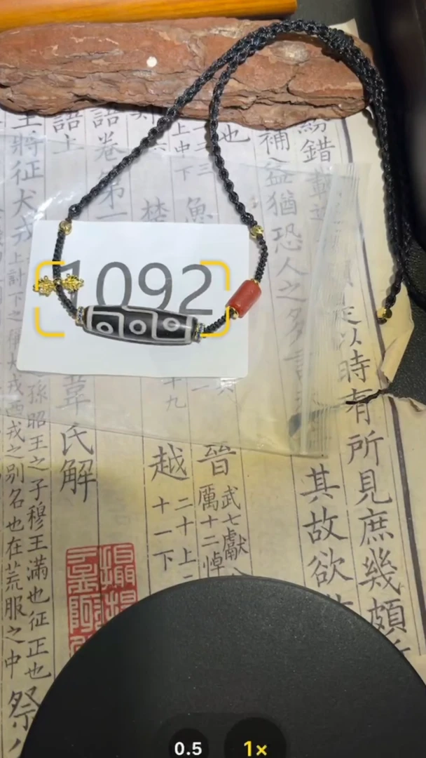 玛瑙/玉髓颈饰未镶嵌1092