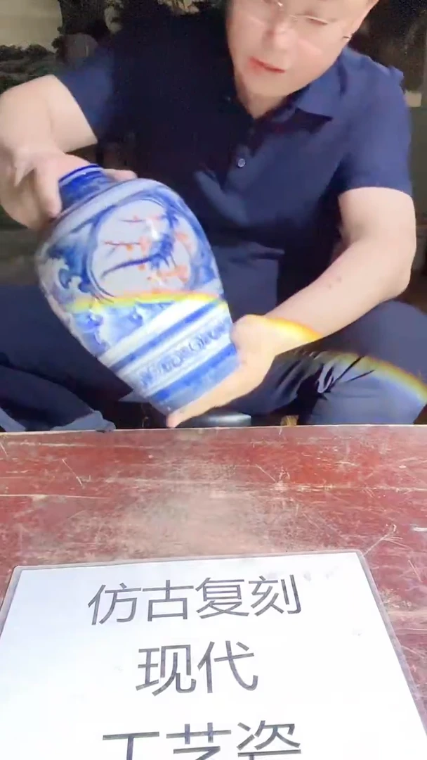 摆件景德镇陶瓷流水27