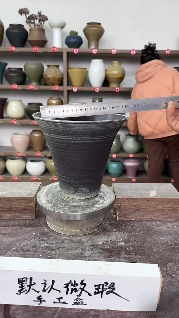 【闪购商品】陶瓷23-高18口19瑕