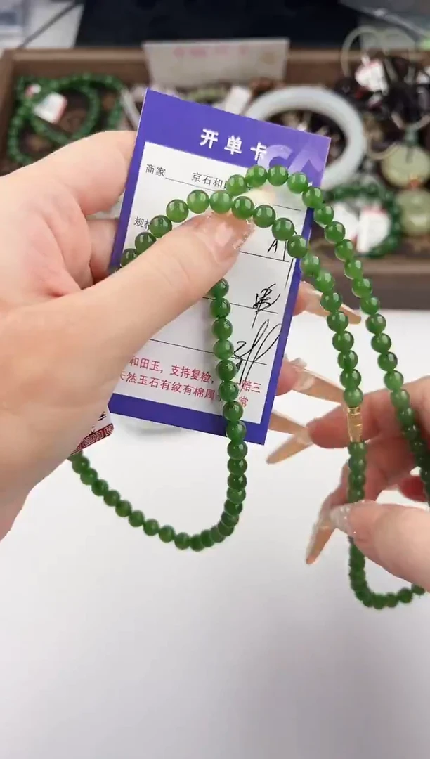 颈饰足银镶嵌和田玉77颜色微差无瑕