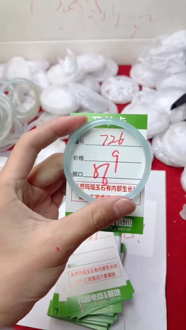 【闪购商品】玛瑙/玉髓手镯未镶嵌726