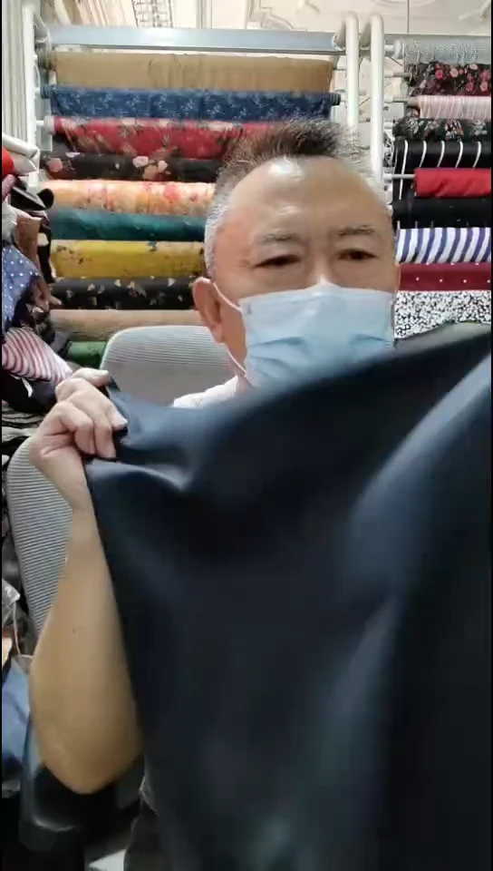 黑蓝双色纯色质感布料
