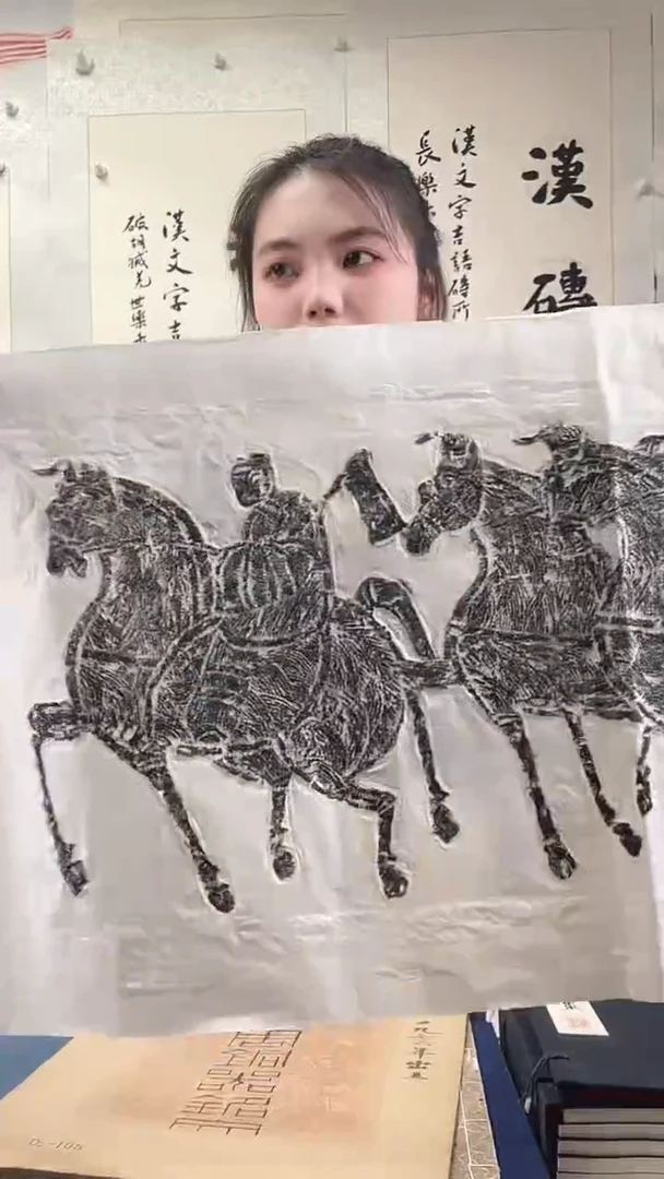 昌化石印石拓片11111111111