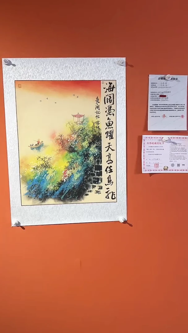 国画2.7平方尺绘画手绘