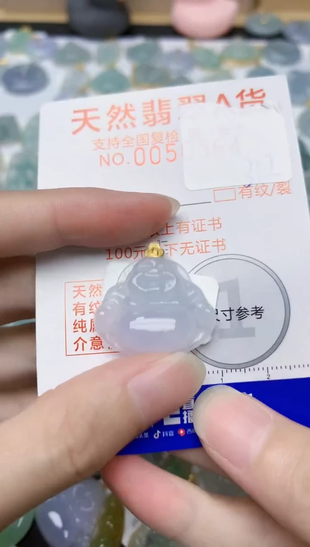 翡翠18K金镶嵌颈饰天然A货翡翠