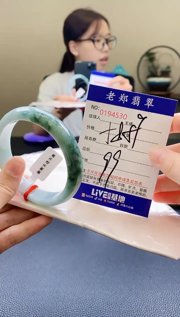 翡翠手镯未镶嵌AAAAA