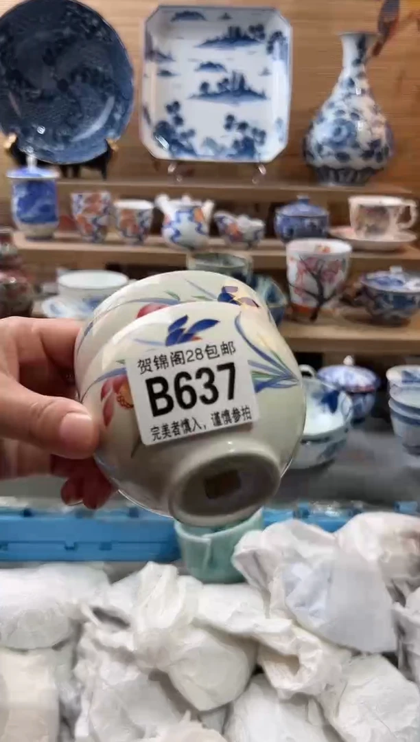 【闪购商品】瓷片当天满28米包邮B637