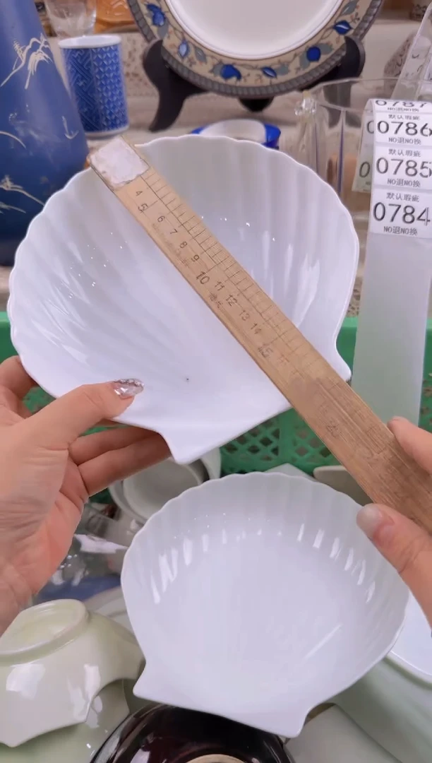 784默认微瑕，满20元包邮