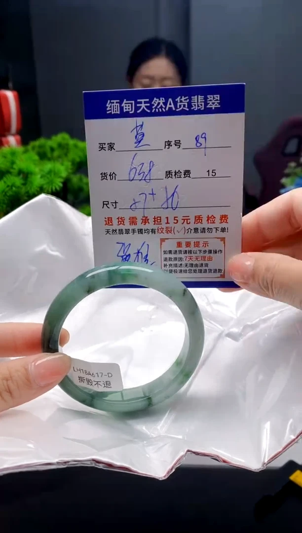 未镶嵌手镯翡翠莫***天89缅甸天然A货翡翠需包容瑕疵，介意慎拍