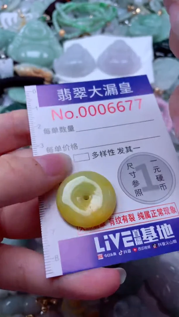 吊坠(不含链)未镶嵌翡翠6677