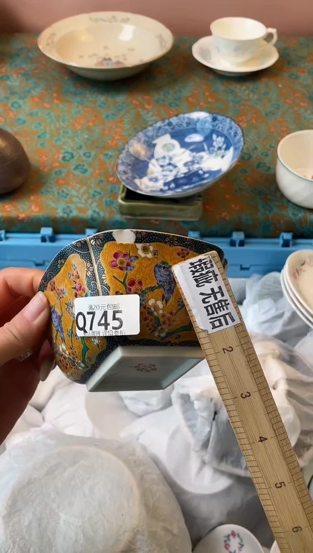 瓷片T****❤瓷器瓷器Q745