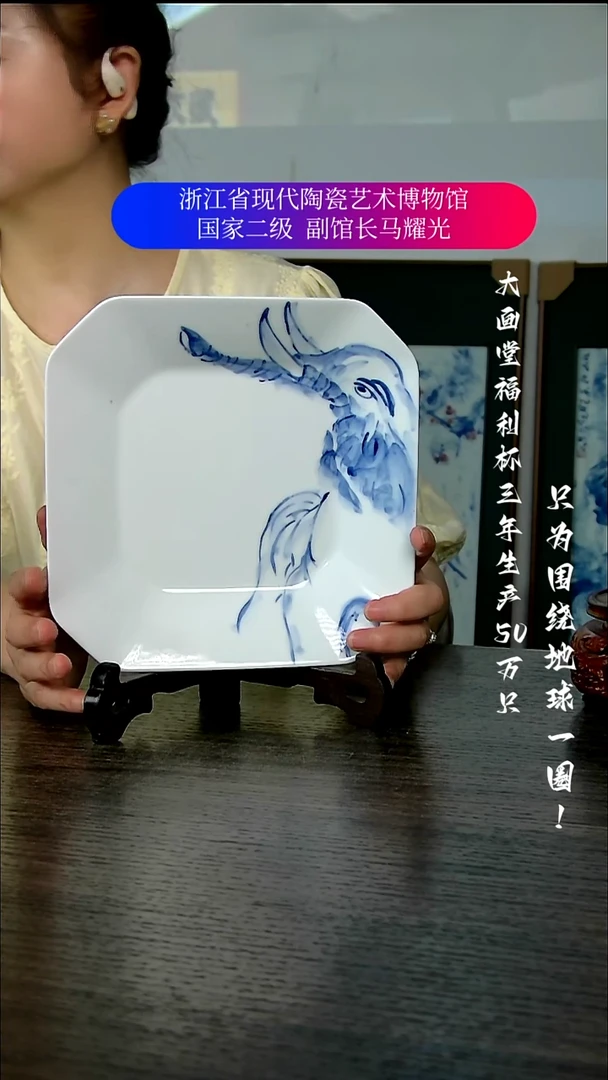 陶瓷景德镇手工手绘