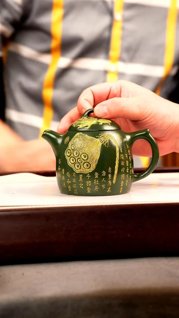 茶壶紫砂绿泥 秦权 爱莲说 描金