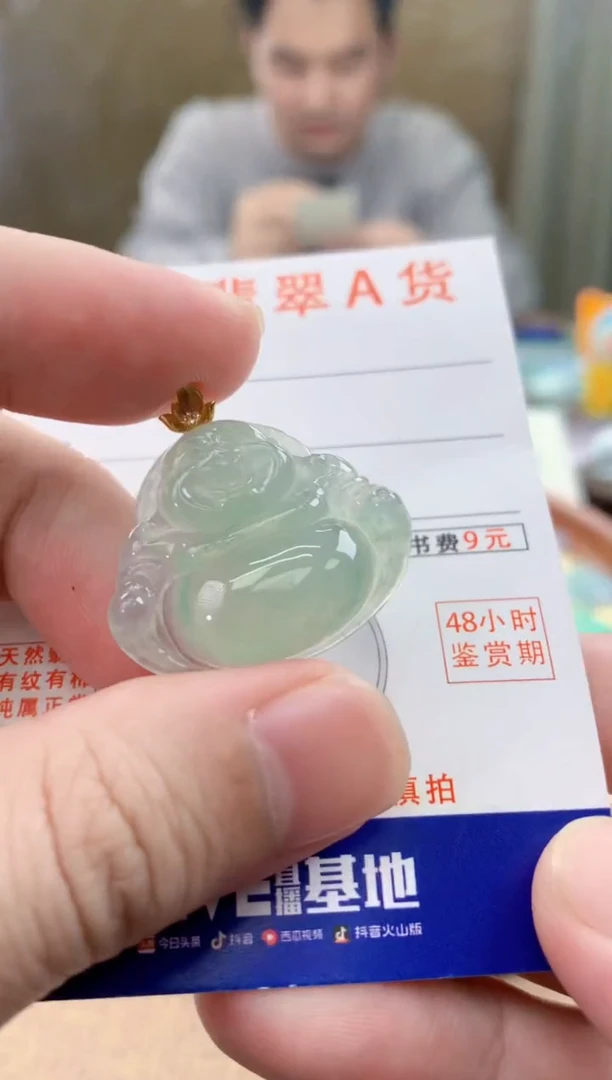 颈饰18K金镶嵌翡翠 天然A货翡翠挂件