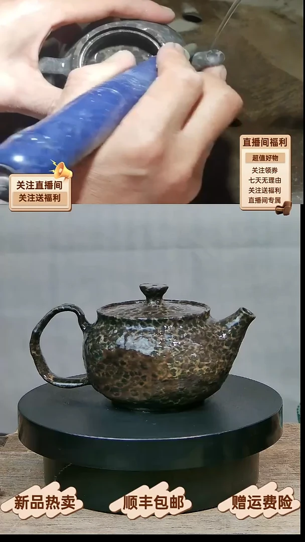 33 天然冰碛岩豹纹全手工随形壶130CC