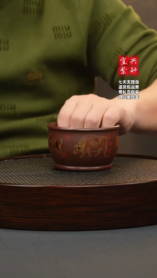 【闪购商品】紫砂茶壶石红 五牛杯