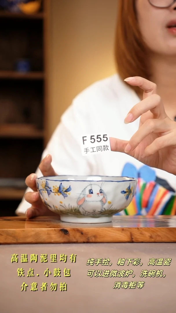 其他F555陶然集器瓷器